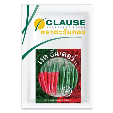 CLAUSE ตราตะวนทอง พรกขหน สายพนธลกผสม เรด ธนเดอร HOT PEPPER Red Thunder F1 50 กรม