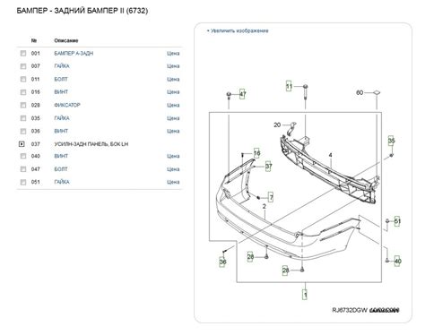 Бампер передний и задний на шевроле лачетти: как снять
