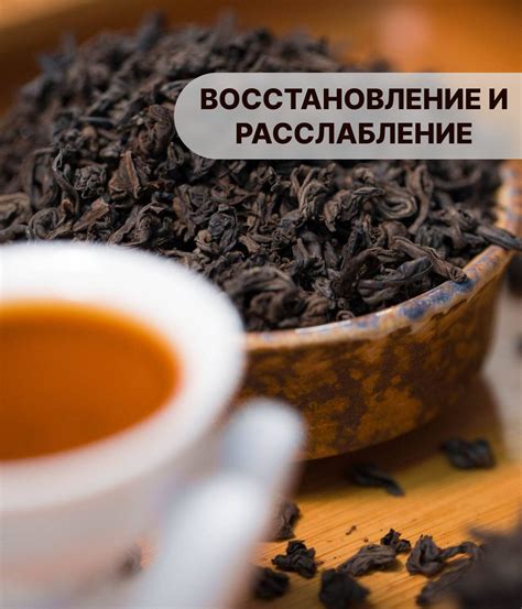 Индийский листовой чёрный чай Ассам Пекое , Рассыпной цельнолистовой ...