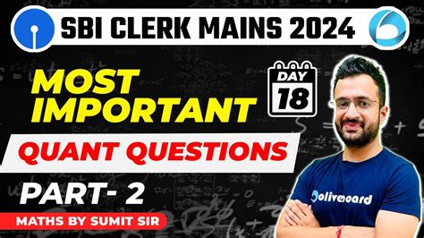 SBI Clerk Mains 2024 Most Important Quant Questions For SBI Clerk