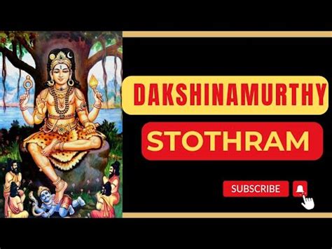 Medha Dakshinamurthy Stotram To Overcome Guru Graha Dosha Bhakti