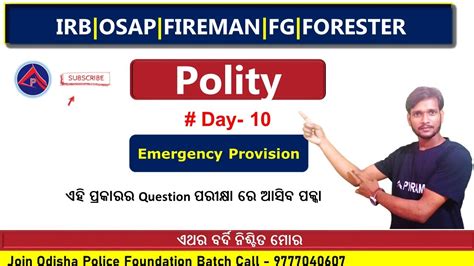 Polity Class Irb Osap Fireman Forest Guard Odisha Police Si