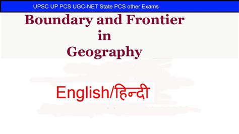 Boundary And Frontier In Geography Models Theories And Laws In Human