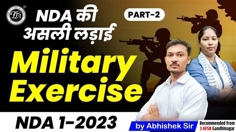 Defence Express 2023 Military Exercise Part 2 Daily Current Affairs