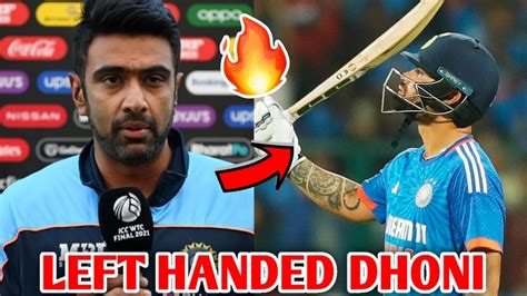 Left Handed Ms Dhoni Ashwin On Rinku Singh 😳🔥 R Ashwin Rinku