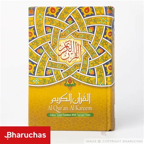 COLOUR CODED QURAN Tajweed Rules Normal Size 13 Lines South African A5