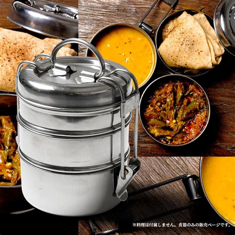 indian lunch box