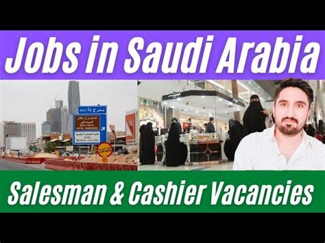 Van Salesman Jobs In Saudi Arabia Youtube