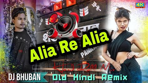 Old Hindi Dj Aila Re Aila Dj Song Hard Roll Mix Dj Bhuban Babu