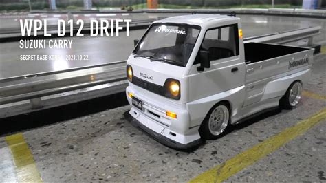 Wpl D Kei Truck Suzuki Carry Drift Youtube