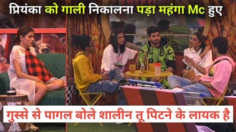 Bigg Boss 16 Live Mc Stan Shiv Thakre Angry On Shalin Bhanot Priyanka