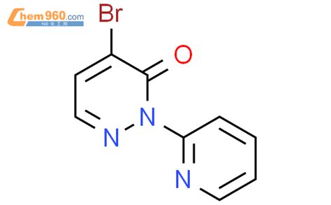 2251053 93 5 3 2H Pyridazinone 4 bromo 2 2 pyridinyl CAS号 2251053