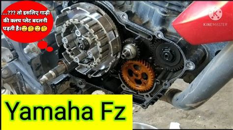 Yamaha Fz Clutch Plate Change Full Detail Me YouTube