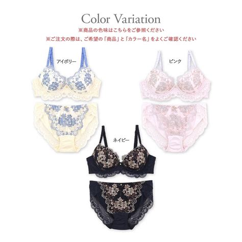 フランデランジェリー fran de lingerie ロマンチックなフェミニンランジェリーしっかり盛胸安定感 スタイルアップシリーズ