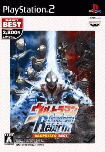 Buy Ultraman Fighting Evolution Rebirth For Ps Retroplace