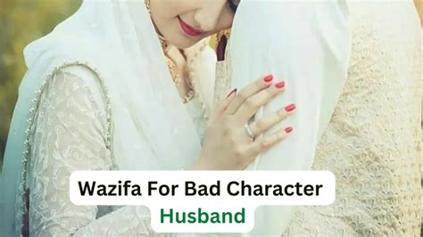 Wazifa For Bad Character Husband Dua For Ex Love Back Lost Love