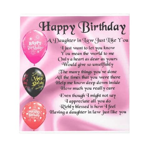 Daughter in Law Poem - Happy Birthday Notepad | Zazzle.com