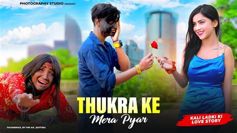 Thukra Ke Mera Pyar Kali Ladki Ki Story Mera Intkam Dekhegi Photography Sudipto 2023