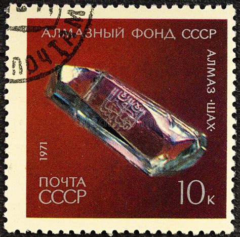 Ussr Alrededor De Sello Postal De Shah Diamante Impreso En Ussr