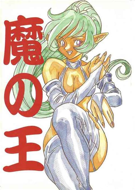 Hitoduma Comic Yuuwaku No Daishou Nhentai Hentai Doujinshi And Manga