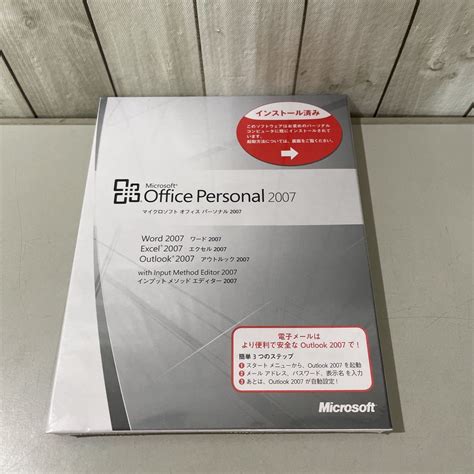 Microsoft Office Personal Word