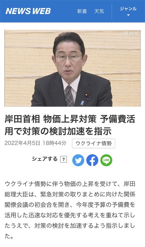 ブラック企業アナリスト 新田 龍 On Twitter 「検討を加速」させるのではなく、「迅速に実行」してほしい。 T