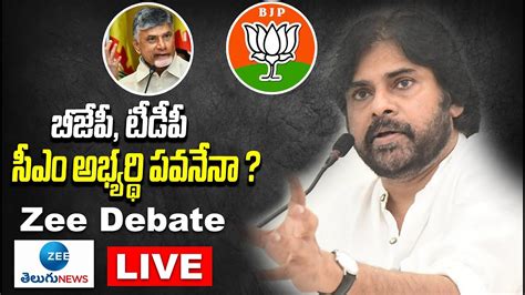 LIVE Debate బజప టడప సఎ అభయరథ పవనన TDP BJP CM