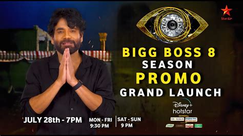 Big Celebrities Entry In Boss Promo Star Maa Nagarjuna Bb