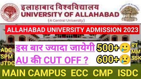 Allahabad University Cut Off Allahabad