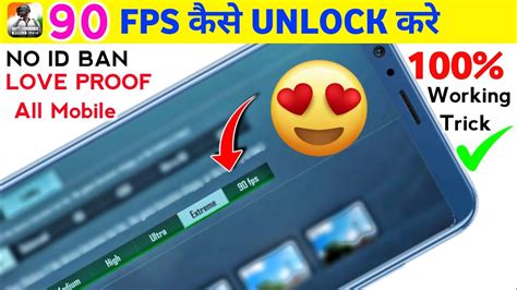 Fps Kaise Enable Kare Bgmi Enable Fps Bgmi In Any Android Bgmi