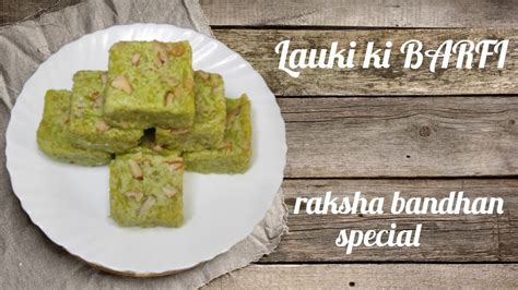 LAUKI KI BARFI Raksha bandhan special रकष बधन पर बनय झटपट लक