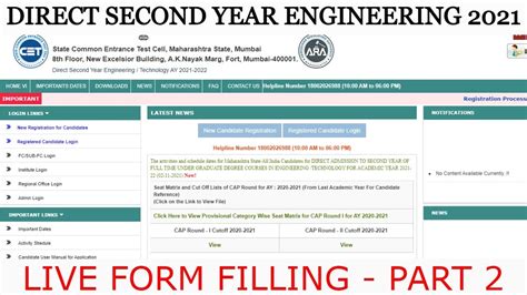 Live Direct Second Year Engineering Registration Part In Hindi