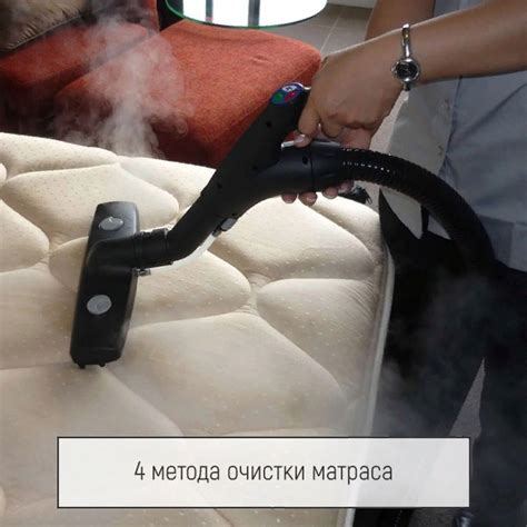 Пылесос - используйте пылесос с мягкой обивкой и мягкой щеткой (есть в ...