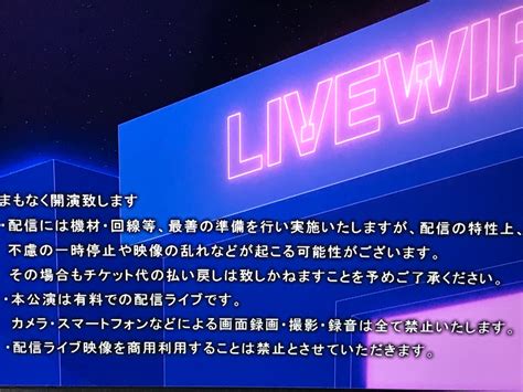 61LIVE配信について Official 髭男 dism ONLINE LIVE 2020 Arena Travelers 幸せ