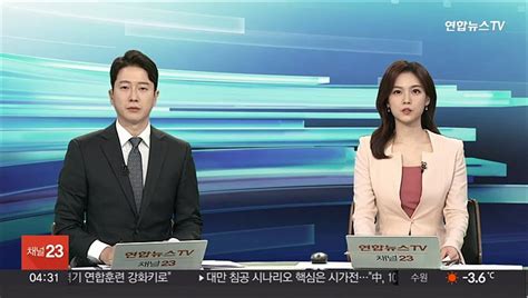 미 안보보좌관 중국 여전히 러시아 무기지원 검토 동영상 Dailymotion