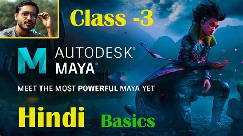 Autodesk Maya Basics Tutorial For Beginners In Hindi Part 3 Lets