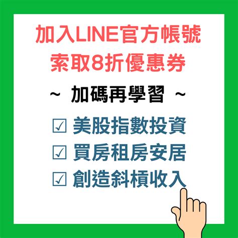 不了解投資心理學？難怪你總是賠錢！一次看懂12種認知偏誤，強化你的心理素質！ 喬王的投資理財筆記