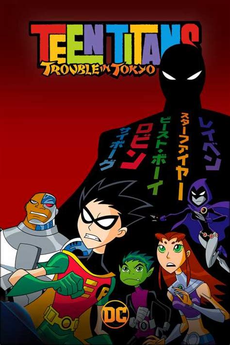 Teen Titans Trouble In Tokyo Ceefight The Poster Database