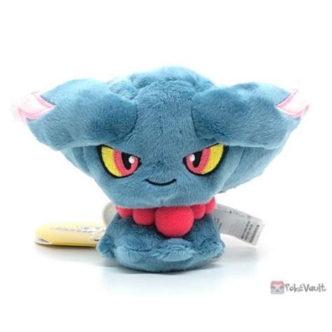 Pokemon Center Pokemon Fit Series Misdreavus Small Plush Toy