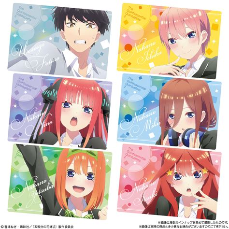 五等分の花嫁∬ウエハース｜発売日：2021年5月24日｜バンダイ キャンディ公式サイト