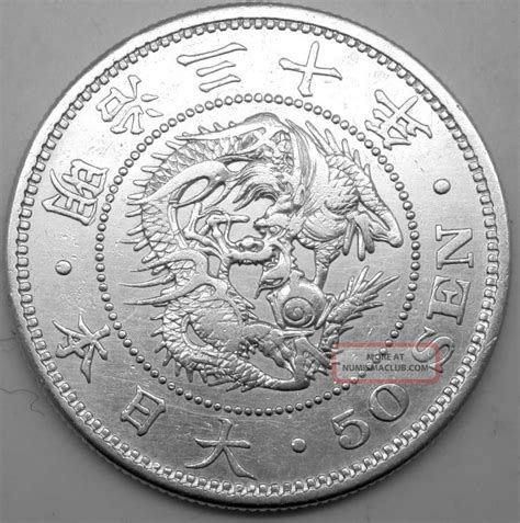 Japan Silver Coin 50 Sen Dragon 1897 Meiji 30 Nen From Japan