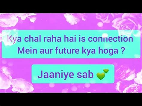 Hindi Urdu Kya Chal Raha Hai Is Connection Mein Future Kya Hoga