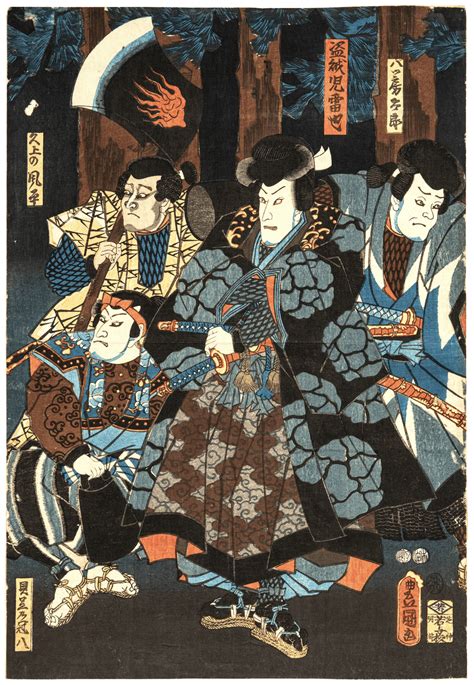 Japanese Woodblock Prints Samurai