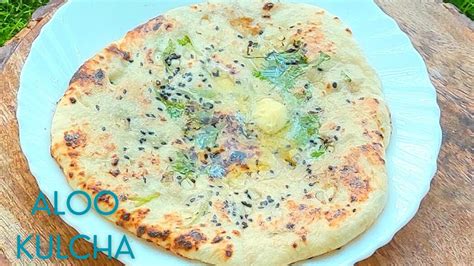 Masala Aloo Kulcha Recipe Amritsari Aloo Kulcha On Tawa Dhaba Style