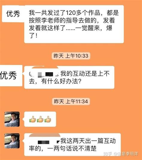 抖音短视频如何提高互动率，获得更多推荐？ 知乎