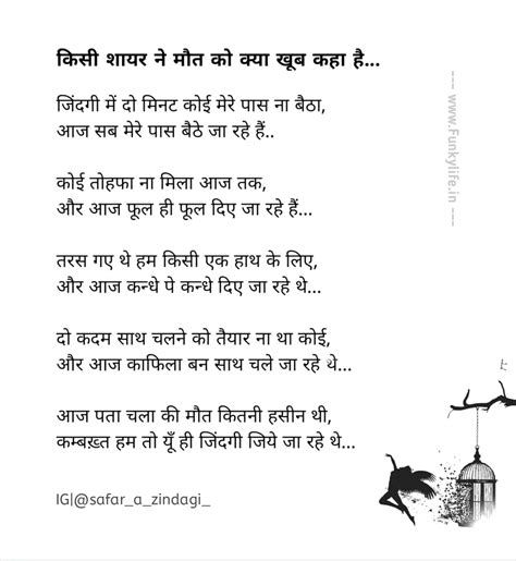 Hindi poetry – Artofit