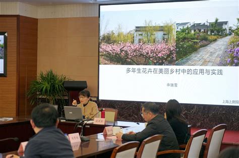 “2023年度上海市花卉园艺师培训”成功举办所内新闻上海市农业科学院林木果树研究所