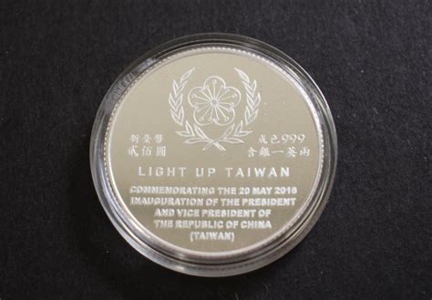 【台北城0401i】民國105年 中華民國第十四任正副總統就職紀念銀幣 1oz 999銀 附盒證如圖 Yahoo奇摩拍賣