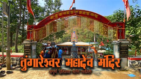 तगरशवर महदव मदर Tungareshwar Mandir Vasai Complete