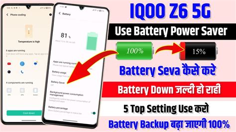 Iqoo Z6 5g Use Battery Power Saver Setting Iqoo Z6 Battery Down